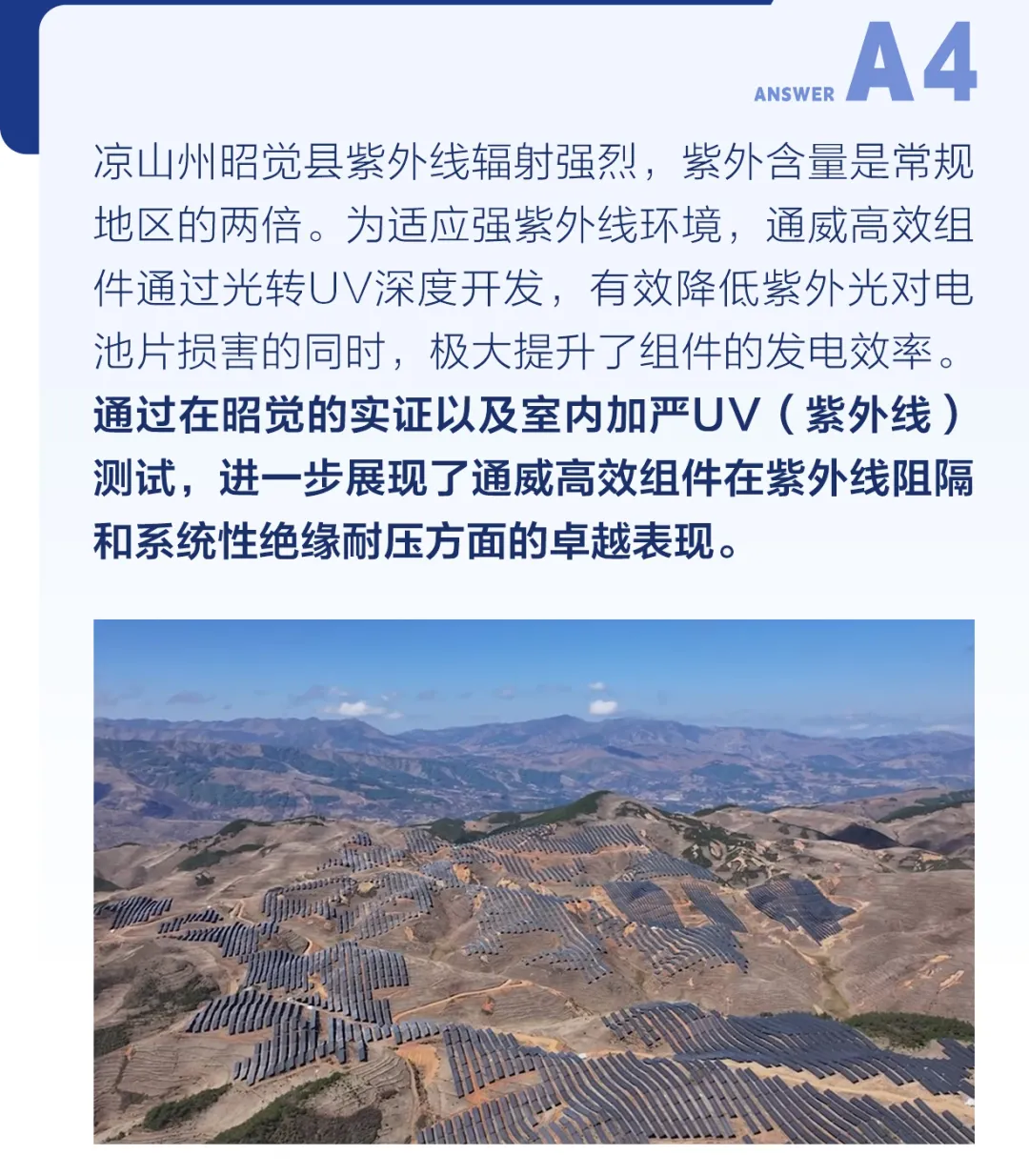 亚洲必赢国际·437ccm(中国区)官方网站