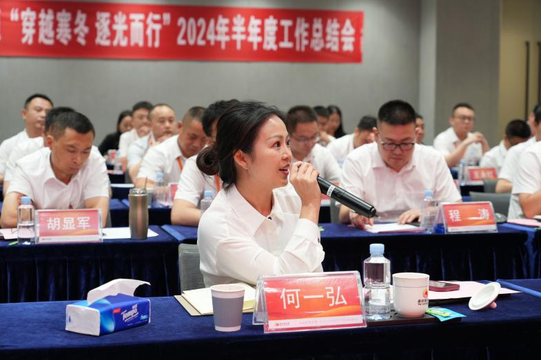 亚洲必赢国际·437ccm(中国区)官方网站