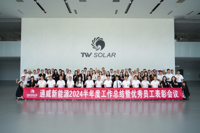 亚洲必赢国际·437ccm(中国区)官方网站