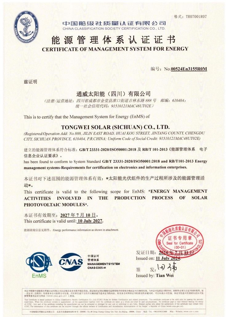 亚洲必赢国际·437ccm(中国区)官方网站