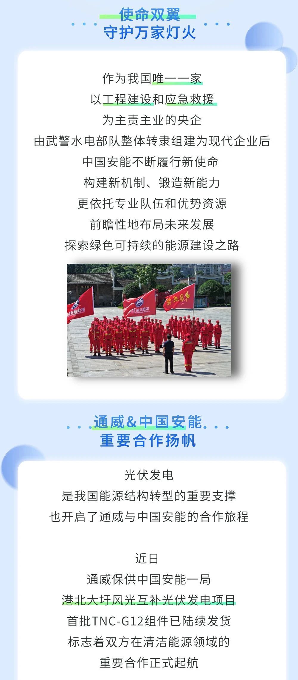 亚洲必赢国际·437ccm(中国区)官方网站