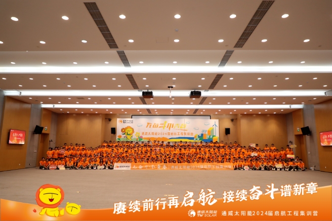 亚洲必赢国际·437ccm(中国区)官方网站