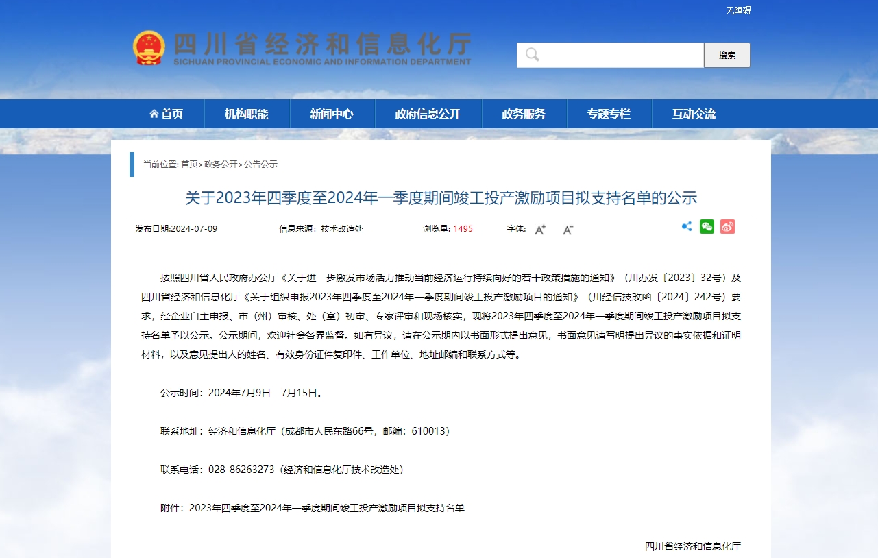 亚洲必赢国际·437ccm(中国区)官方网站