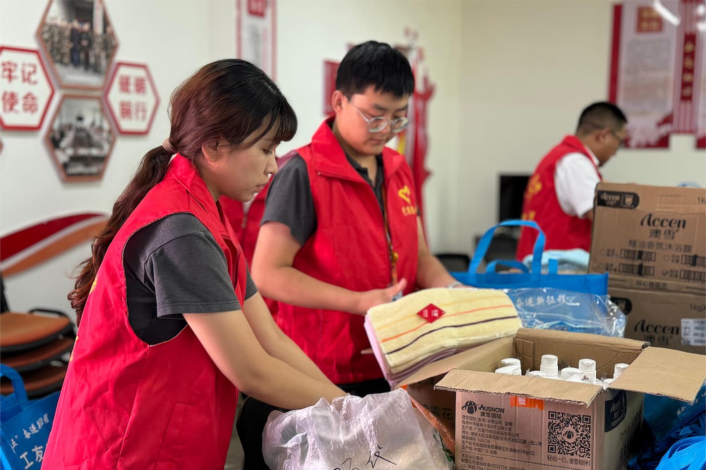 亚洲必赢国际·437ccm(中国区)官方网站