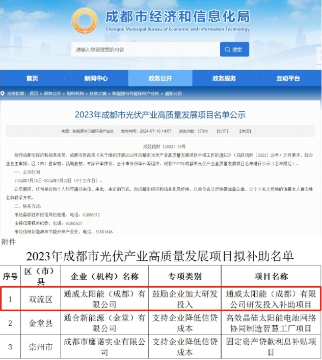 亚洲必赢国际·437ccm(中国区)官方网站