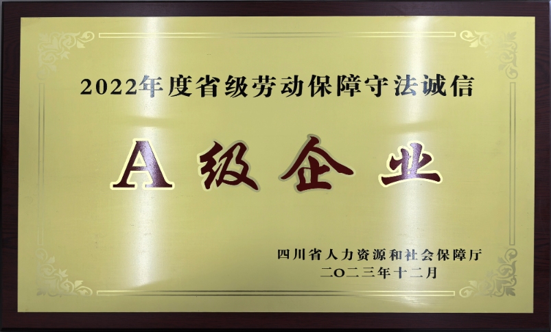亚洲必赢国际·437ccm(中国区)官方网站