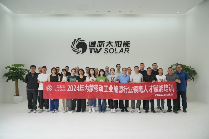 亚洲必赢国际·437ccm(中国区)官方网站