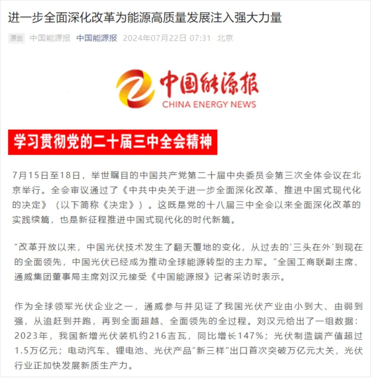 亚洲必赢国际·437ccm(中国区)官方网站