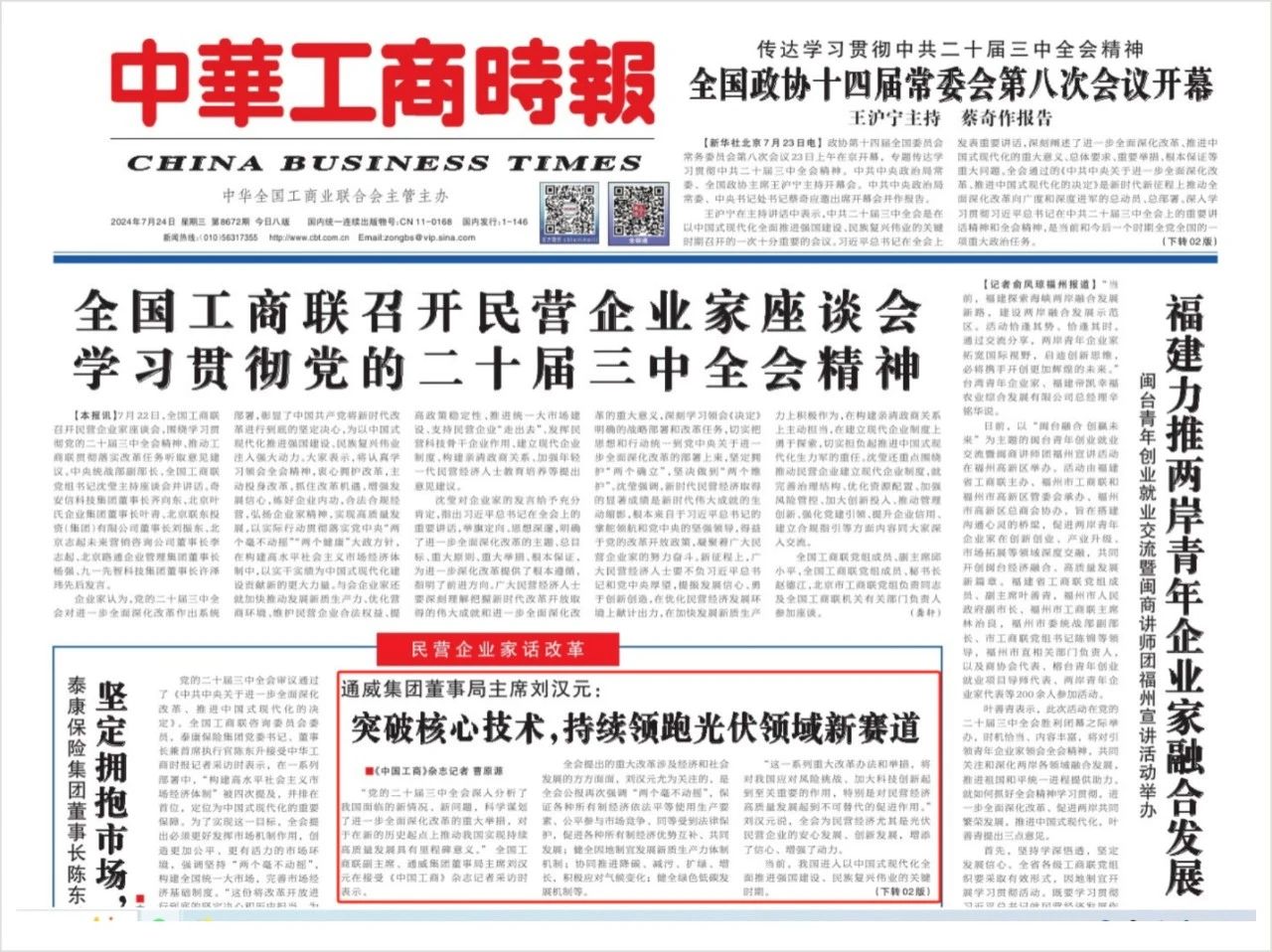 亚洲必赢国际·437ccm(中国区)官方网站