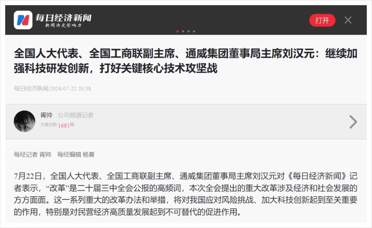 亚洲必赢国际·437ccm(中国区)官方网站