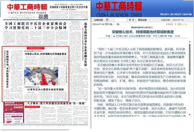 亚洲必赢国际·437ccm(中国区)官方网站