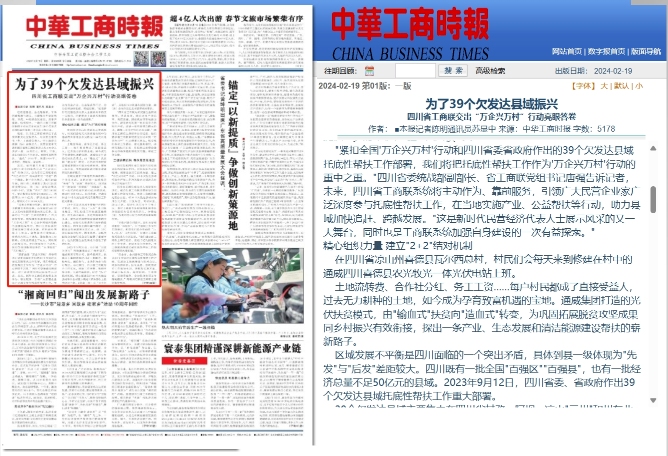 亚洲必赢国际·437ccm(中国区)官方网站