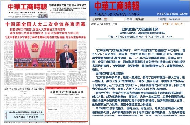 亚洲必赢国际·437ccm(中国区)官方网站