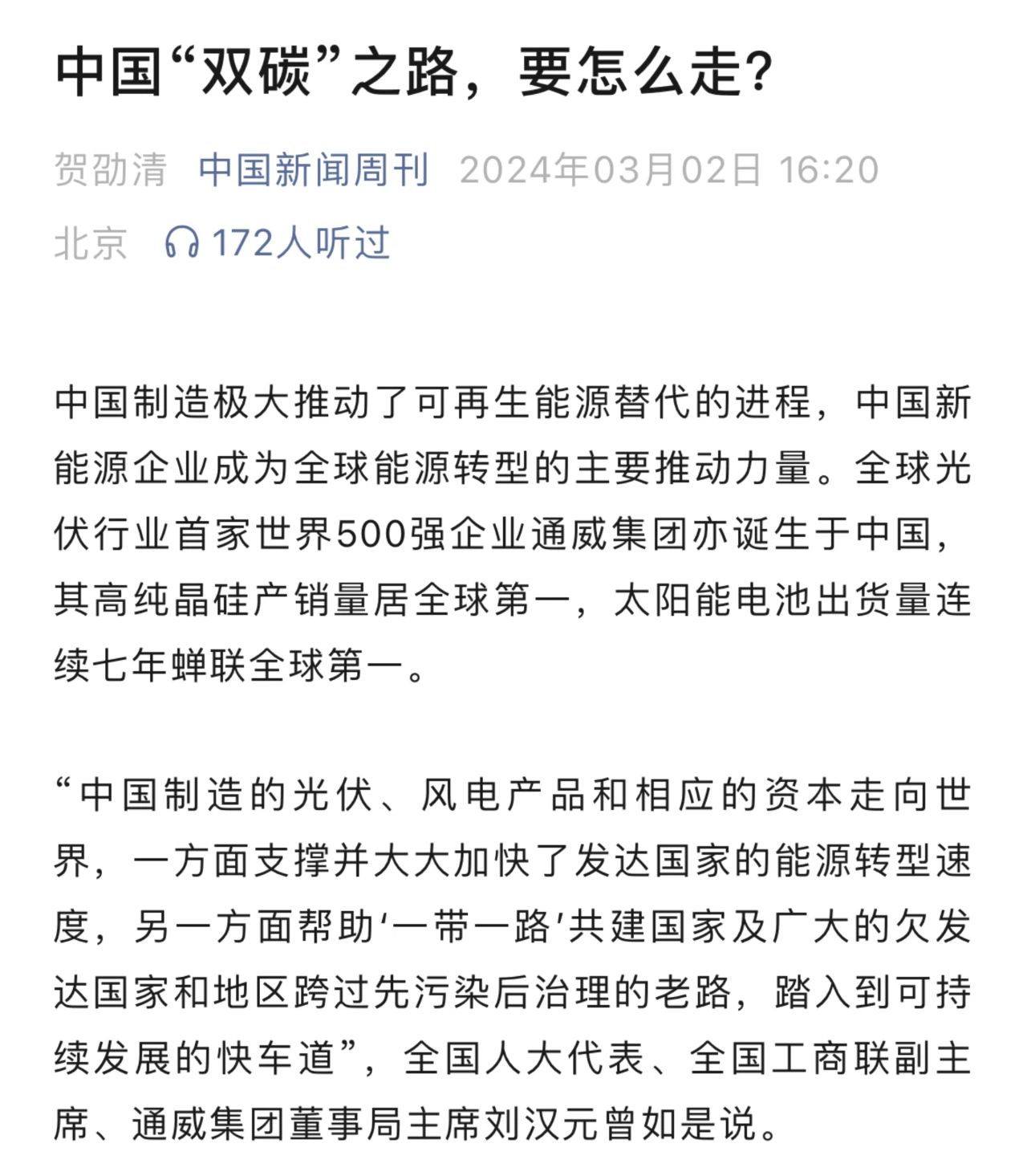 亚洲必赢国际·437ccm(中国区)官方网站