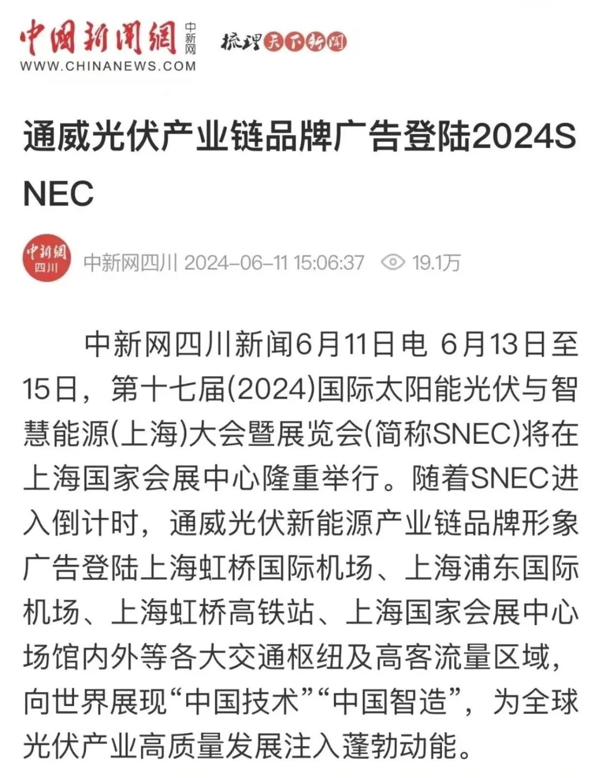 亚洲必赢国际·437ccm(中国区)官方网站