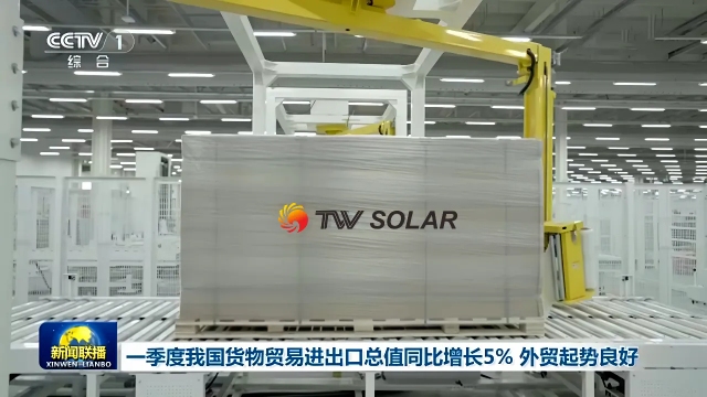 亚洲必赢国际·437ccm(中国区)官方网站