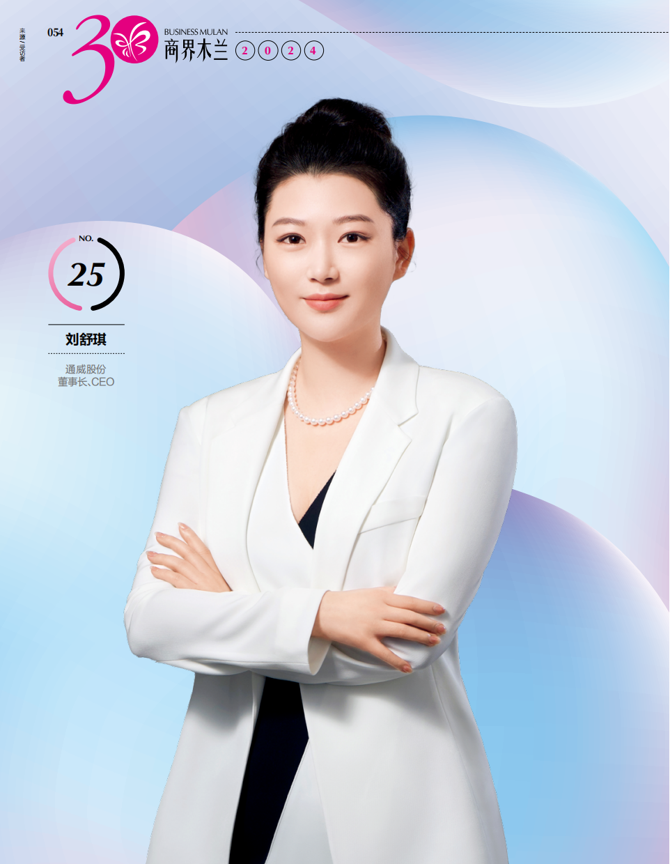 亚洲必赢国际·437ccm(中国区)官方网站