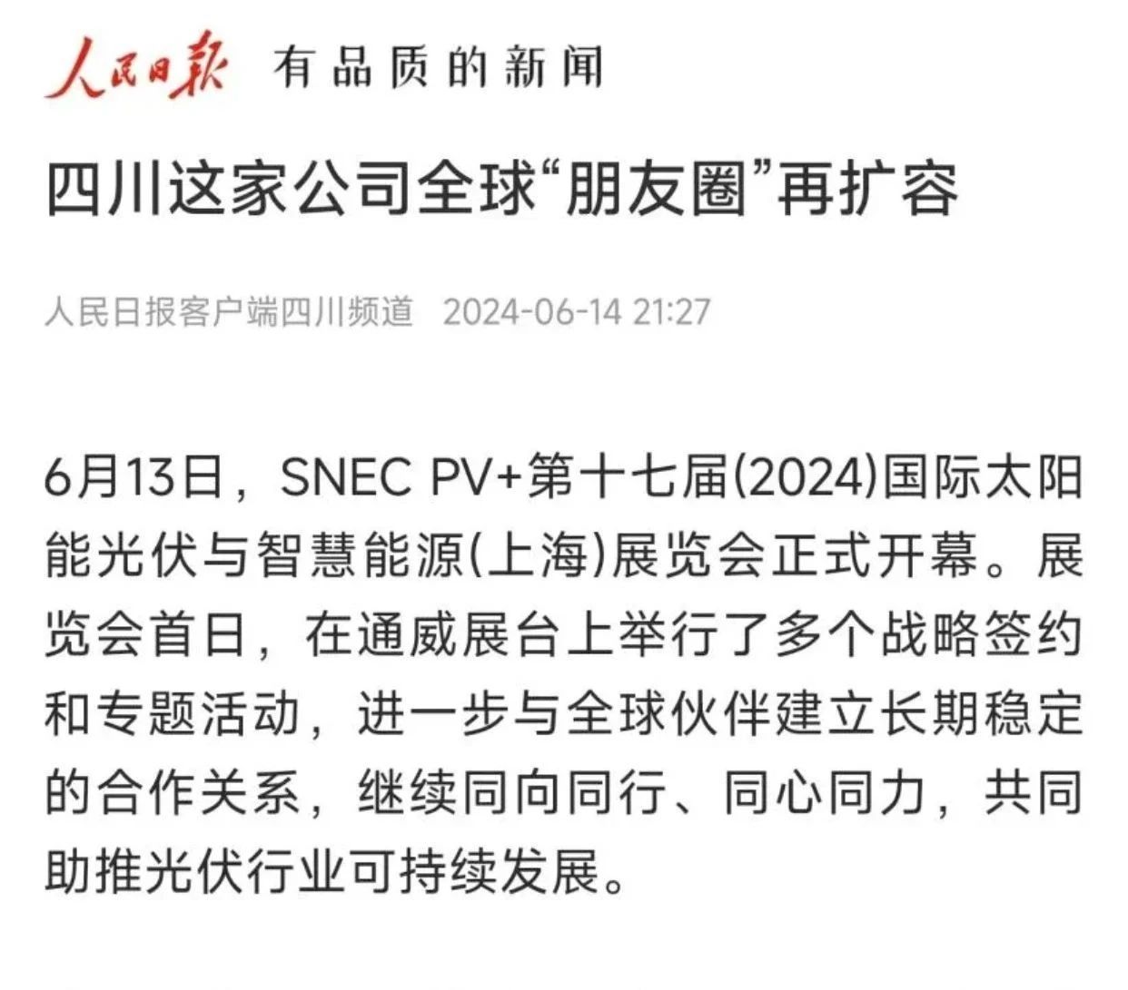 亚洲必赢国际·437ccm(中国区)官方网站