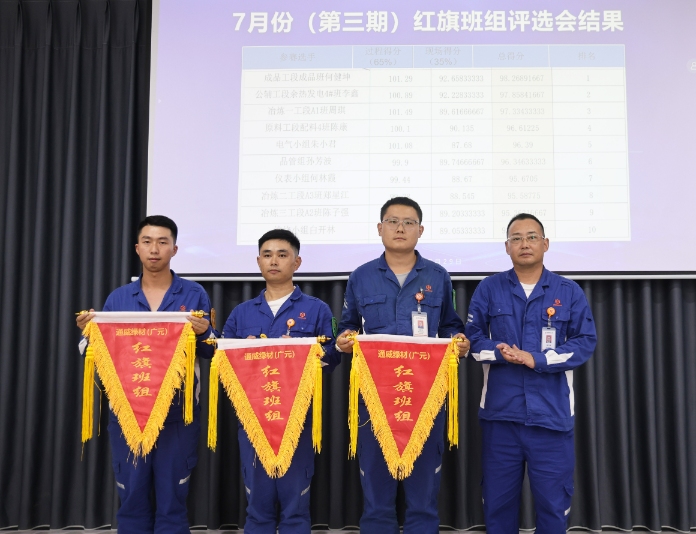 亚洲必赢国际·437ccm(中国区)官方网站