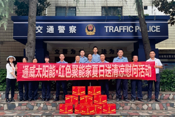 亚洲必赢国际·437ccm(中国区)官方网站