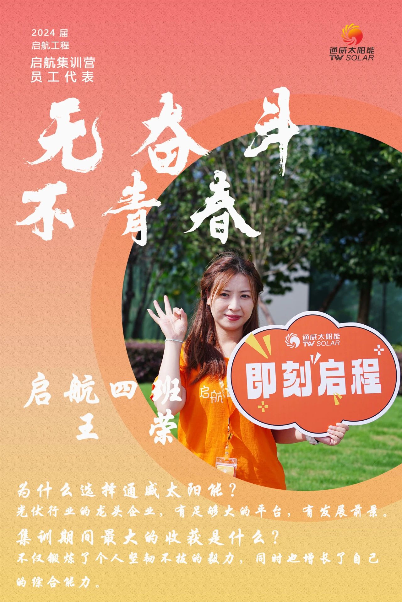 亚洲必赢国际·437ccm(中国区)官方网站