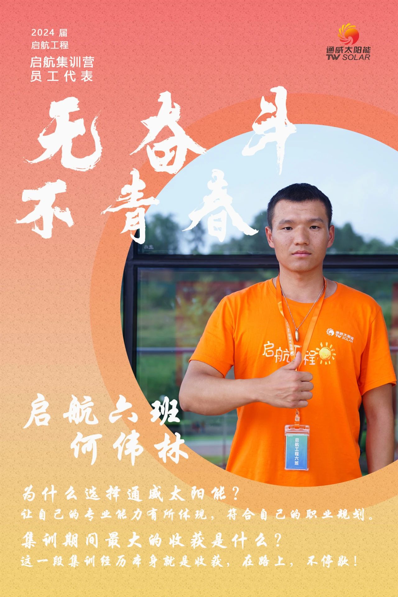 亚洲必赢国际·437ccm(中国区)官方网站