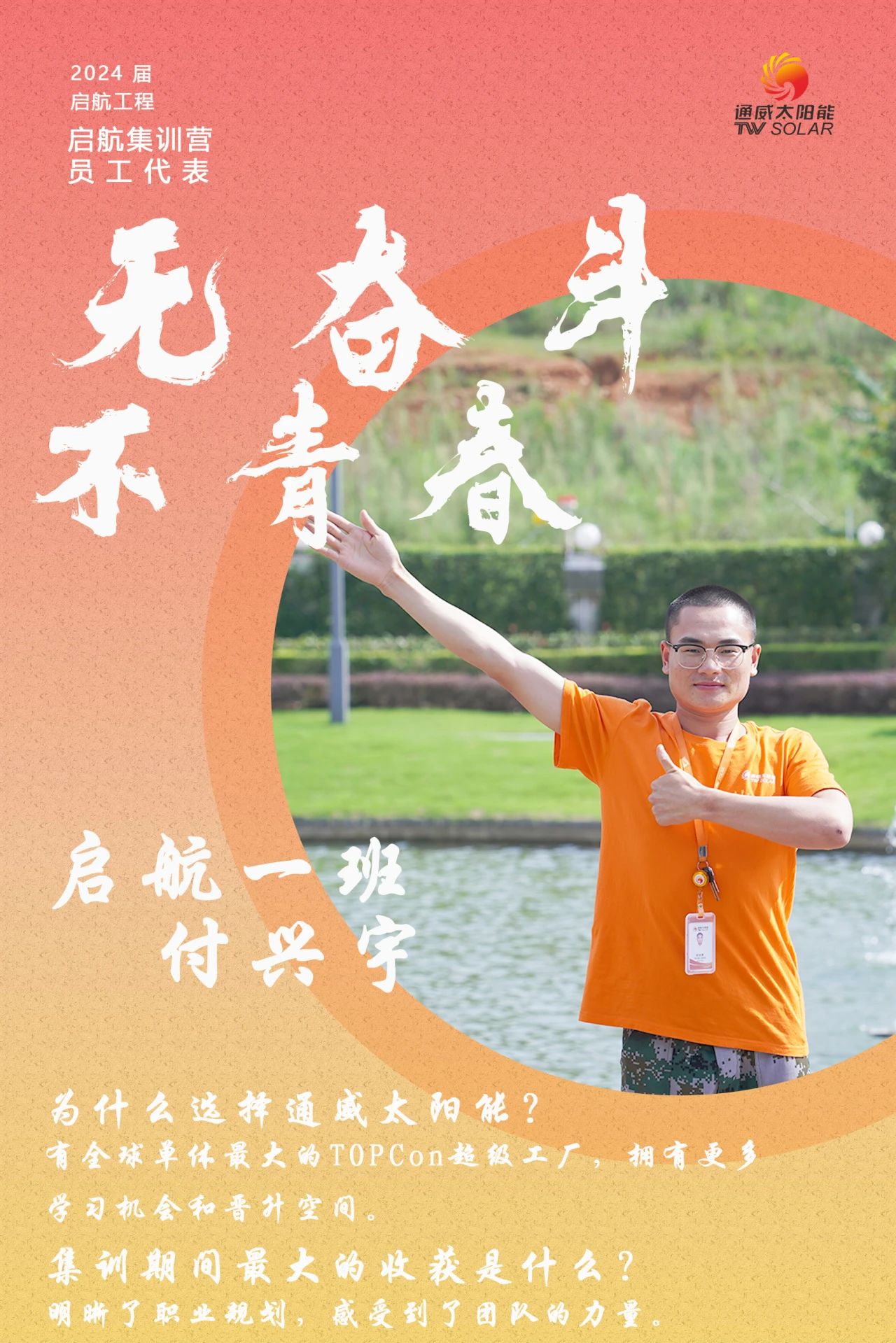 亚洲必赢国际·437ccm(中国区)官方网站