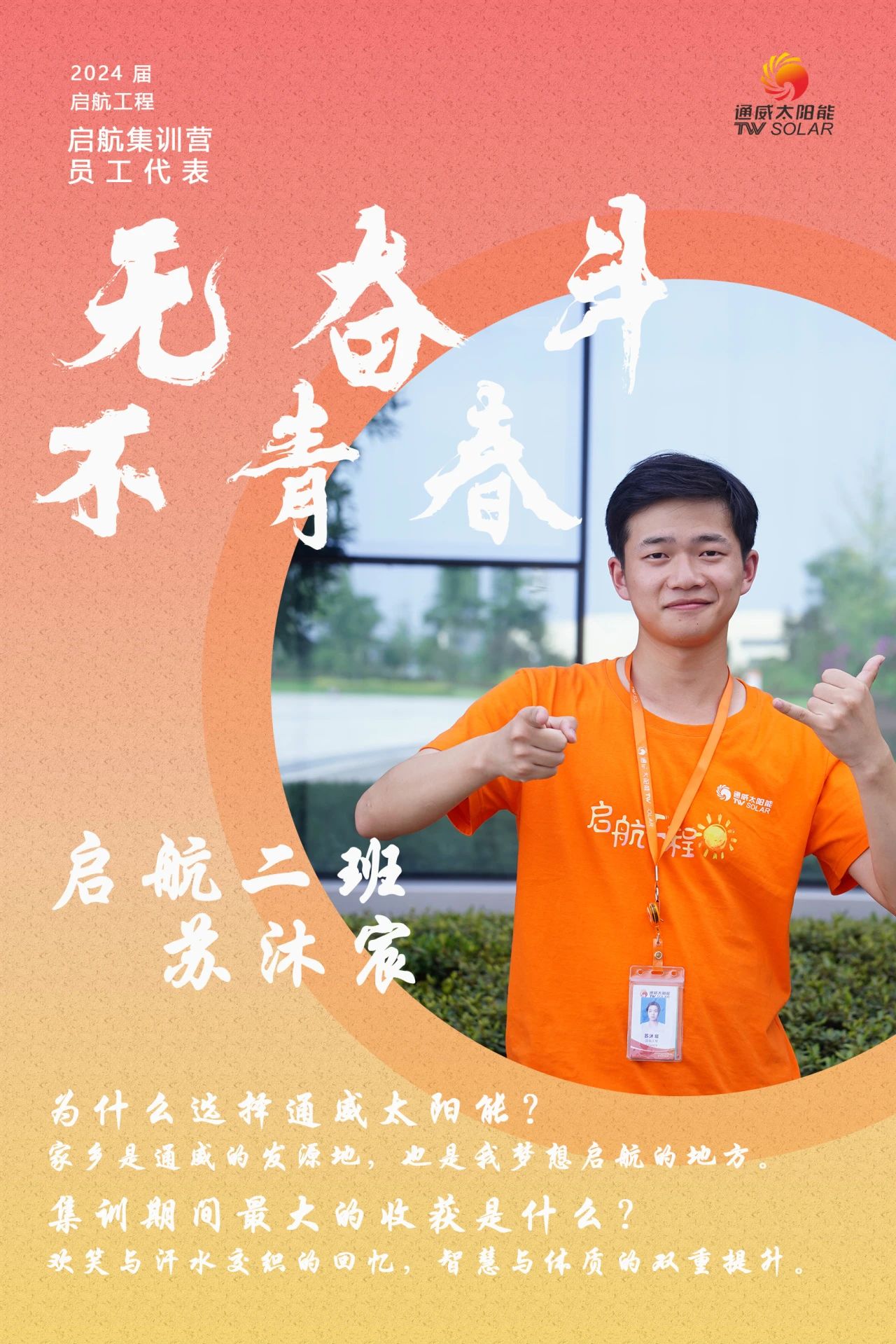 亚洲必赢国际·437ccm(中国区)官方网站