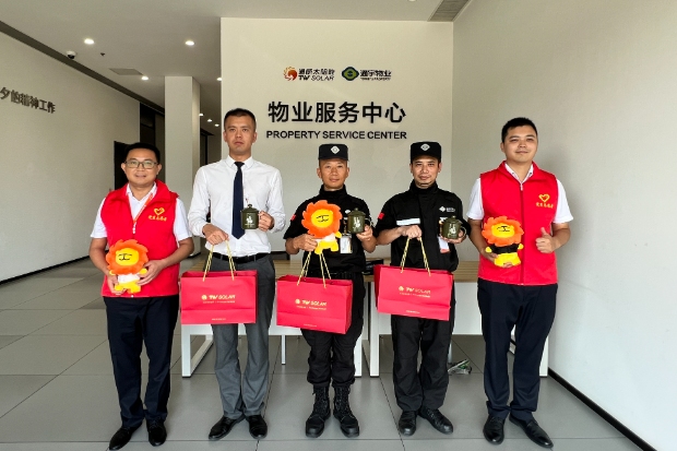 亚洲必赢国际·437ccm(中国区)官方网站