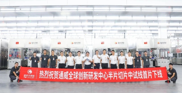 亚洲必赢国际·437ccm(中国区)官方网站