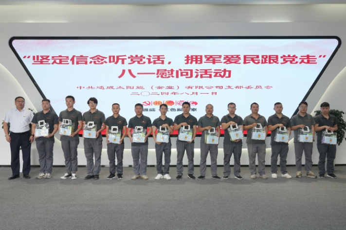 亚洲必赢国际·437ccm(中国区)官方网站