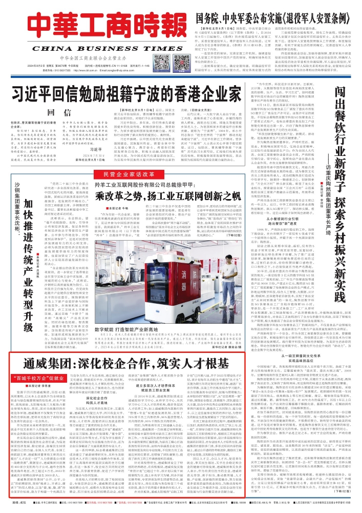 亚洲必赢国际·437ccm(中国区)官方网站