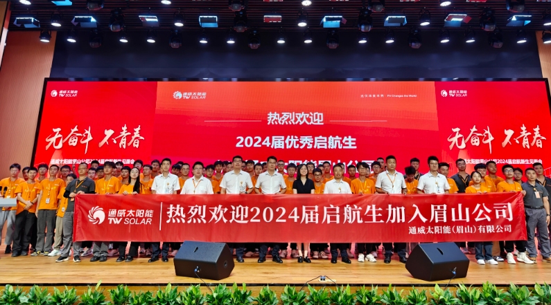 亚洲必赢国际·437ccm(中国区)官方网站