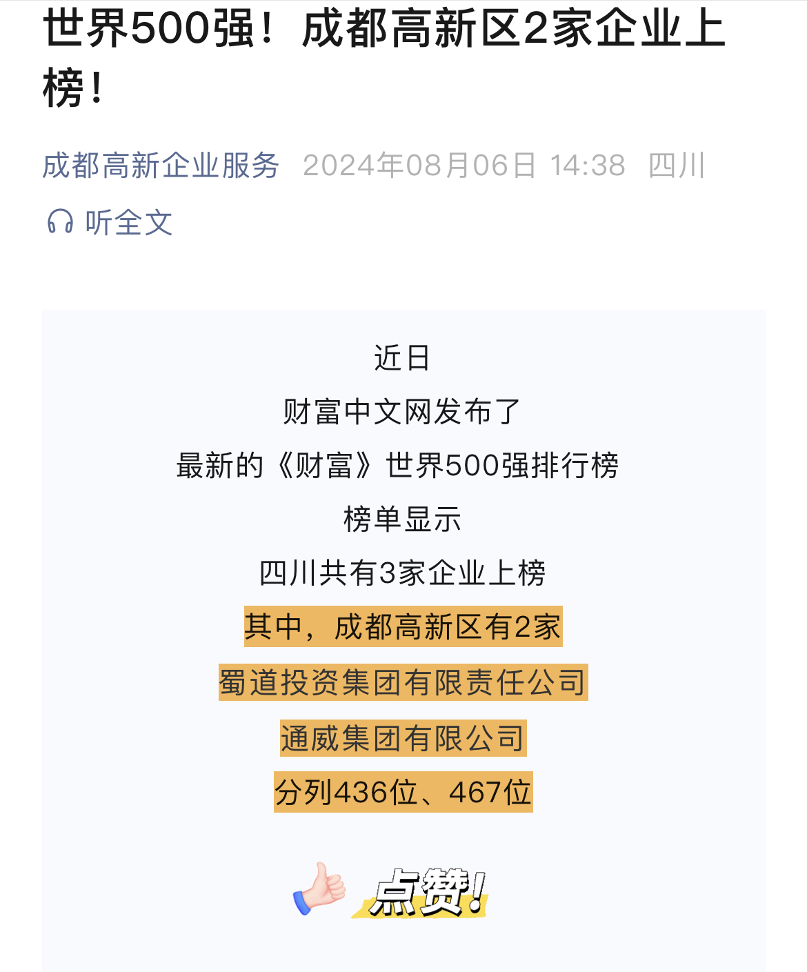 亚洲必赢国际·437ccm(中国区)官方网站