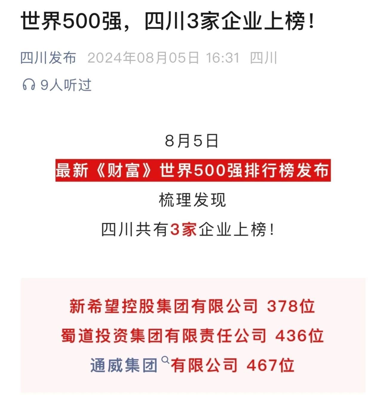 亚洲必赢国际·437ccm(中国区)官方网站