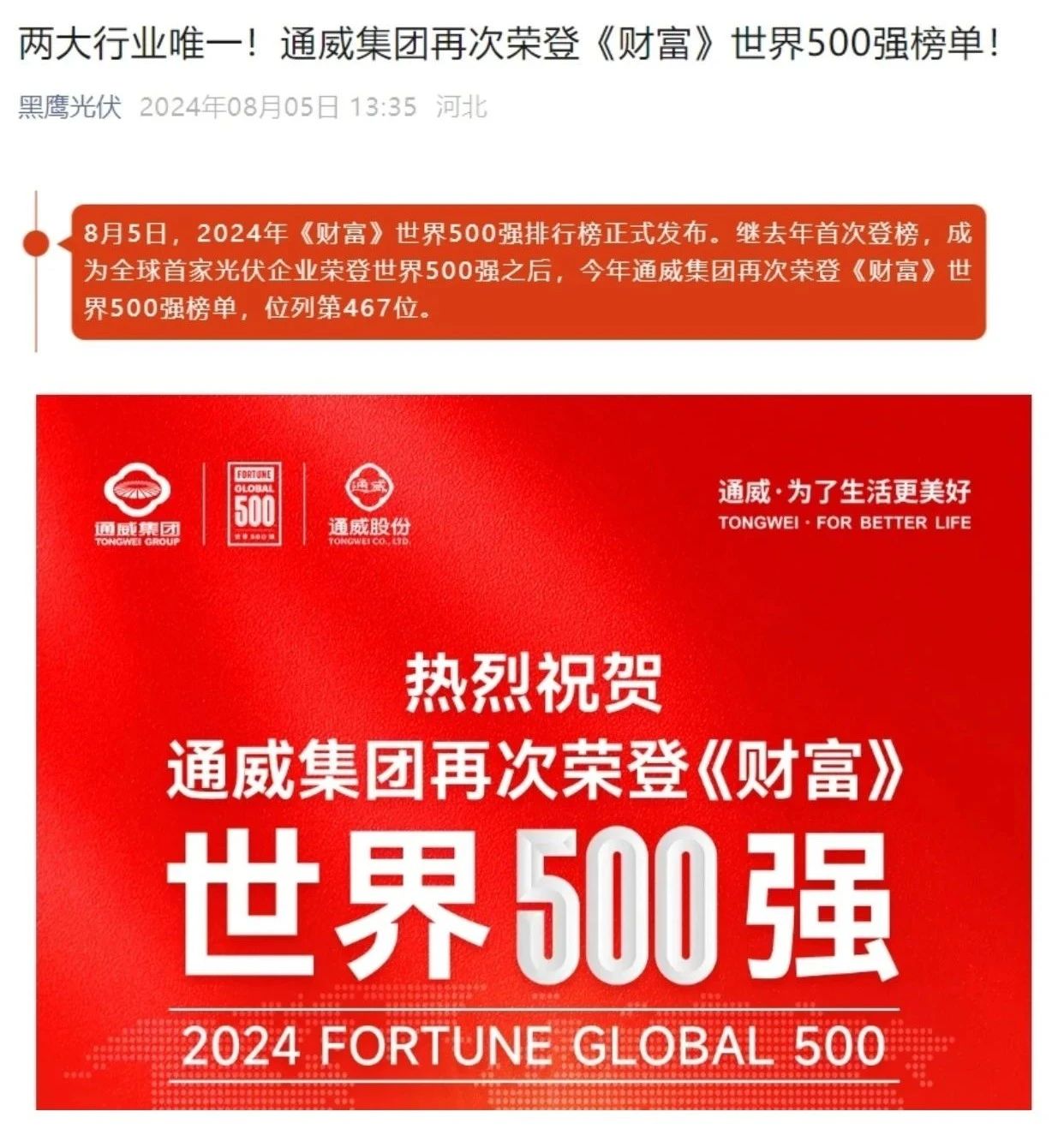 亚洲必赢国际·437ccm(中国区)官方网站