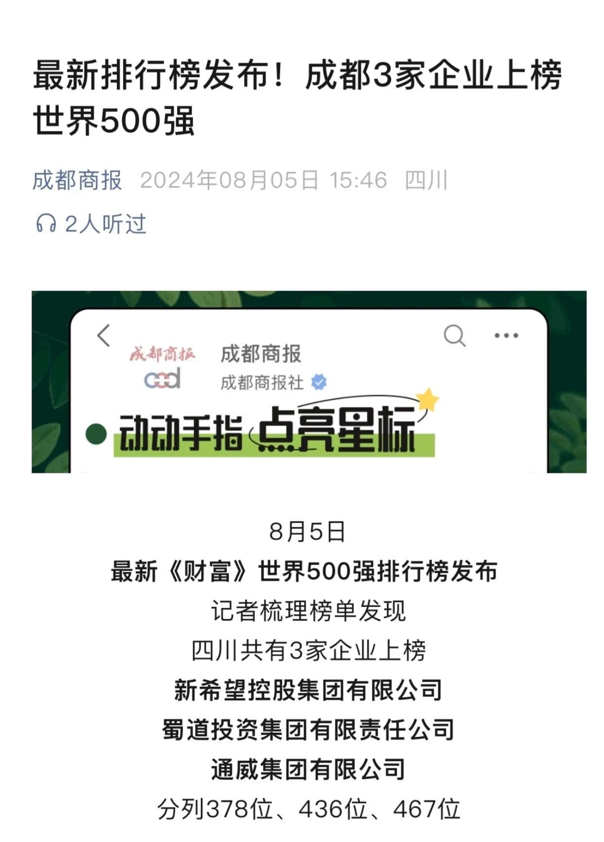 亚洲必赢国际·437ccm(中国区)官方网站