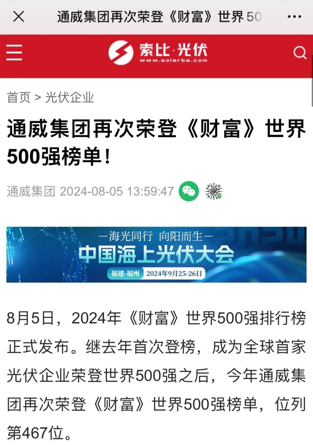 亚洲必赢国际·437ccm(中国区)官方网站