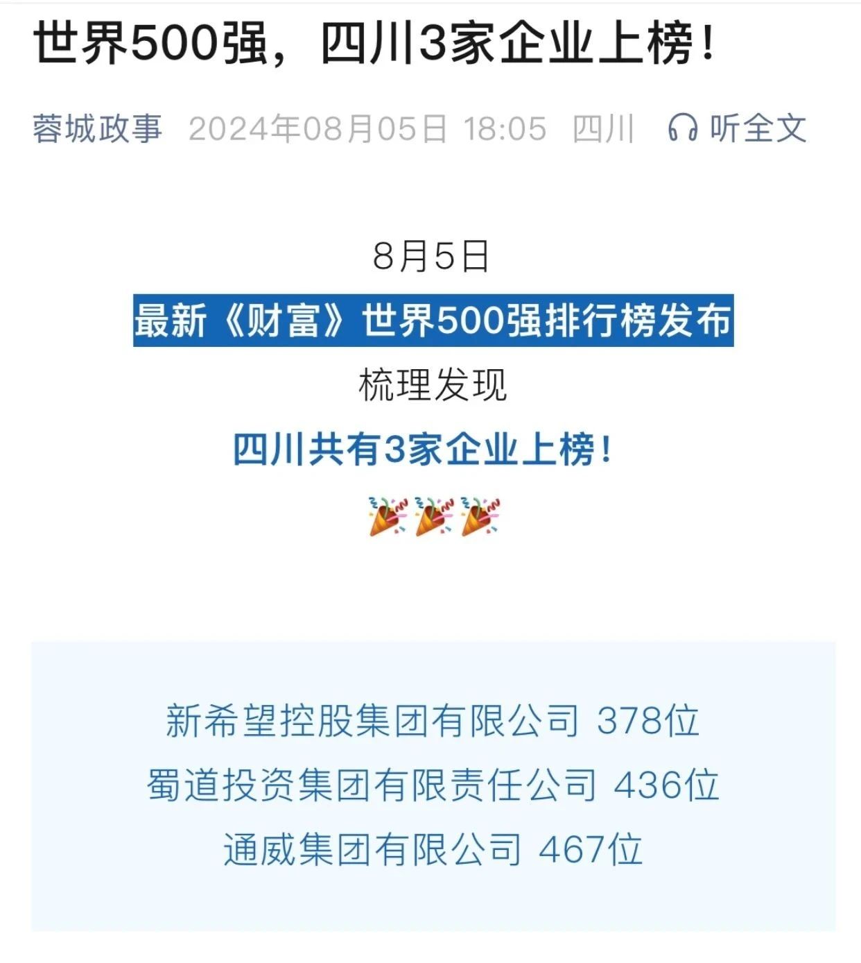 亚洲必赢国际·437ccm(中国区)官方网站