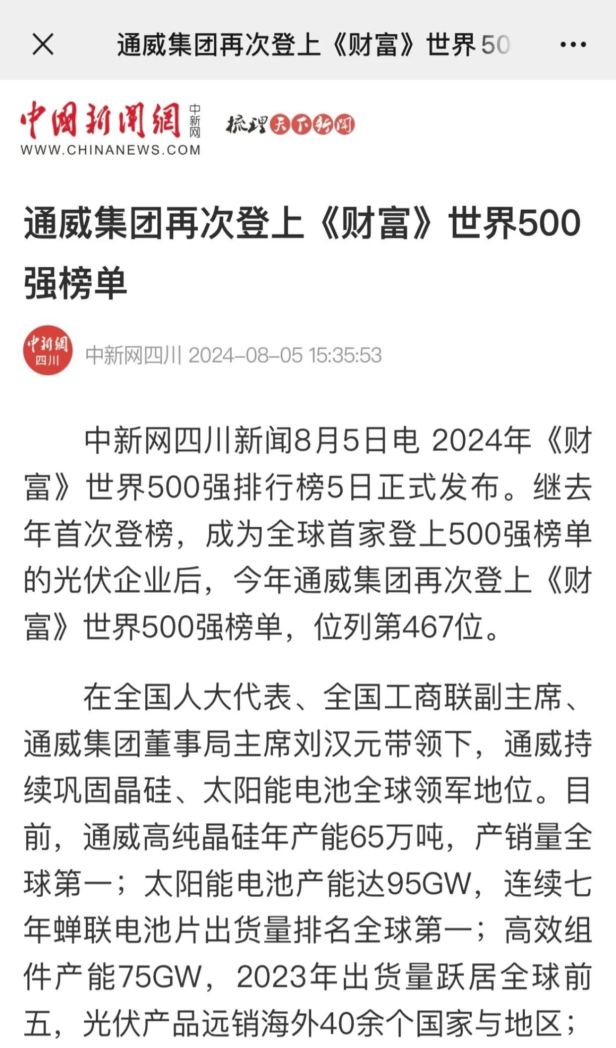 亚洲必赢国际·437ccm(中国区)官方网站