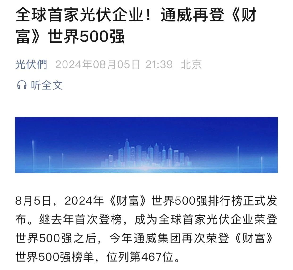 亚洲必赢国际·437ccm(中国区)官方网站