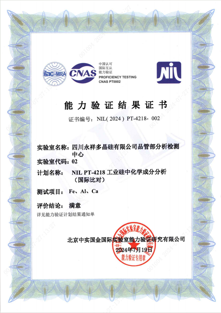 亚洲必赢国际·437ccm(中国区)官方网站