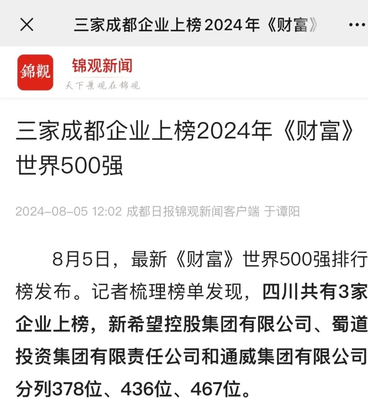 亚洲必赢国际·437ccm(中国区)官方网站