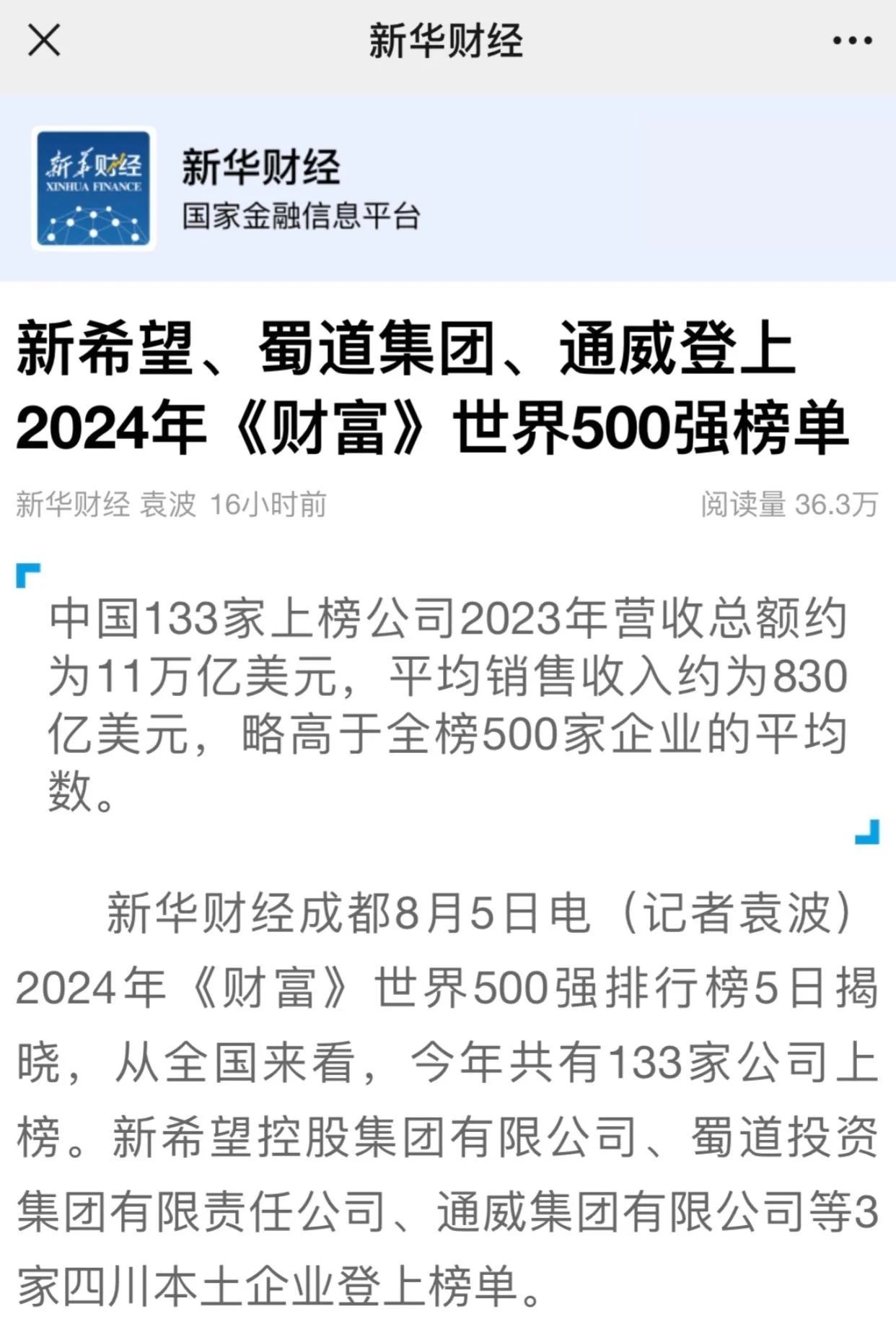 亚洲必赢国际·437ccm(中国区)官方网站