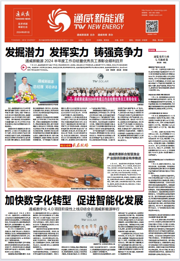 3d0774463b085ffb8d7a1dafbb9269eb