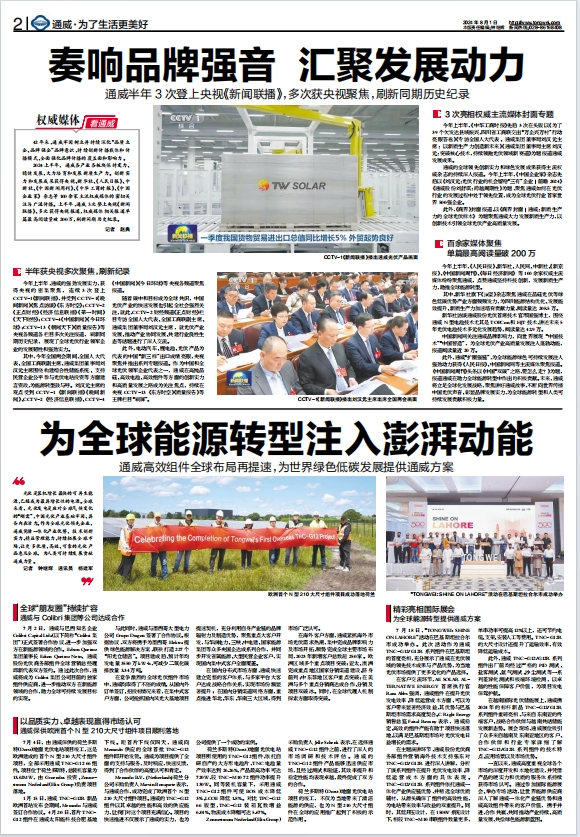 f46e993c43b18f313c6d2efa07e3d586