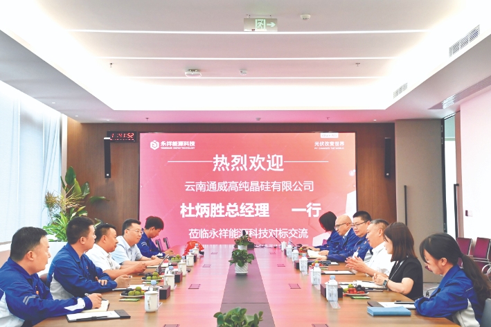 亚洲必赢国际·437ccm(中国区)官方网站