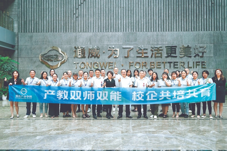 亚洲必赢国际·437ccm(中国区)官方网站