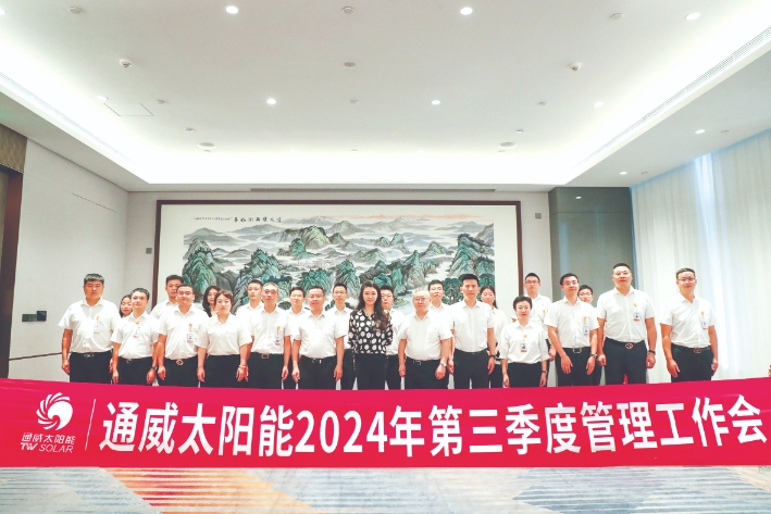 亚洲必赢国际·437ccm(中国区)官方网站