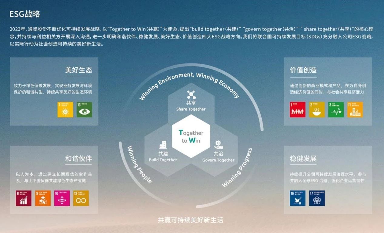 亚洲必赢国际·437ccm(中国区)官方网站